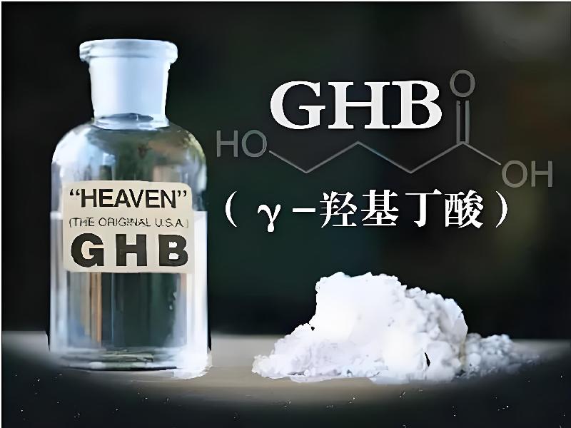 催听迷催药3972-gqme型号